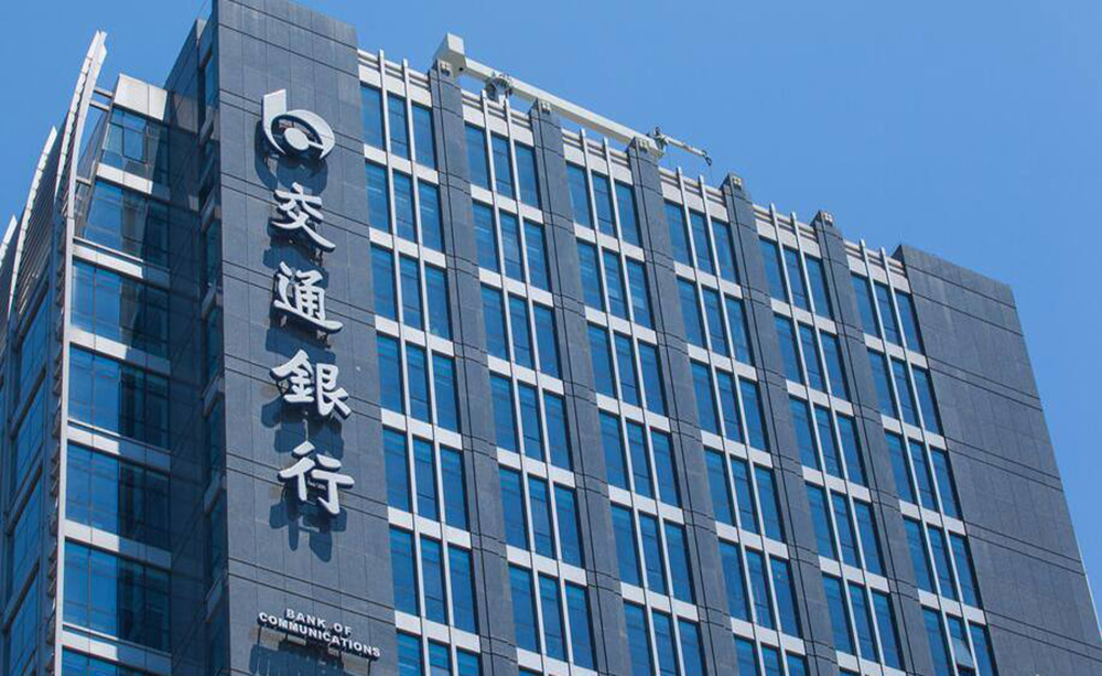 交通銀行幕墻清洗